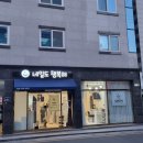 네일도행복해