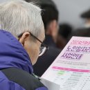 ﻿20대 임금근로 일자리, 첫 10만개 감소…60대 이상은 26만개↑ 이미지