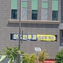 레이킨스약국 이미지