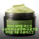 세안농장2 이미지