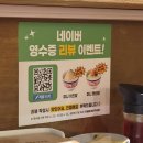 바로덮밥DMC점 | 상암동 라멘 맛집 멘지 상암DMC점 차슈가득 토리파이탄 라멘 후기