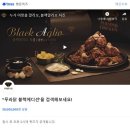 푸라닭 - 강남구 역삼로 433 | 푸라닭