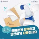더파스 이미지