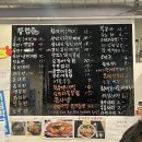 송림주막
