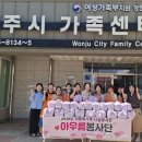 가족반찬 - 송파구 | 가족반찬