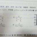 통분 하는법좀 알려주세요 이미지