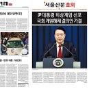 한겨레인쇄