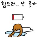 화이트짐 반송 북광장점 이미지