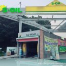 돌고래주유소 이미지