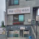조암북로 티스토리