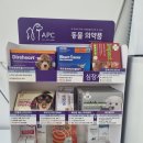 인천아라약국 이미지