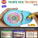 두현과학 이미지