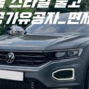 (주)아우토플라츠 이미지