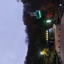 25-11/17-월 컵라면-아침밥 광명/도덕산공원-산책 SK광명회-원할머니보쌈 비어캐슬-2차맥주 두리랑-3차맥주 이미지