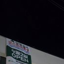반품아울렛