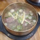 금탑소머리국밥(지원월남점) | [광주 소태동 맛집]금탑소머리국밥 지원 월남점2