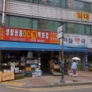 DC땡백화점 이미지