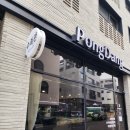 퐁당 아쿠아 카페 네이버블로그