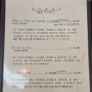 신가유통