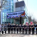 노인복지관 오포센터 이미지