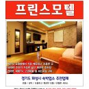 전곡항민박펜션 이미지