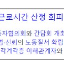 광주광역시 광산구시설관리공단 일반직  이미지