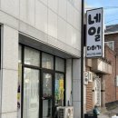 네일더하기 | 마산 합성동 저렴한 가성비 네일샵 추천 | ‘네일더하기’
