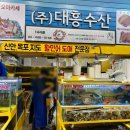 신해수산 이미지