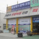 케이디씨자동차외형복원 이미지