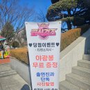 가족뮤지컬-뿌슝빠슝 깨져버린 우정 | 급식걸즈 뮤지컬 뿌슝빠슝 깨져버린우정