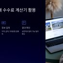 진부동산중개 이미지