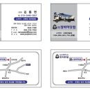 장비야닷컴