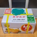 뚱보농산 | 뚱보농산 맛있는복숭아 백도 2kg 너무 맛있어요
