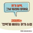 아소비수유학원