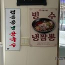 신만홍반점