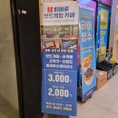 히어로보드게임카페동탄