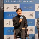 서복.내기 이미지