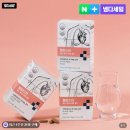 스타유통 | 혈압영양제 추천 코엔자임Q10 마그네슘 홍국 관리 찾는다면 나우케어 혈압스타 후기