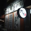 경원상회 이미지