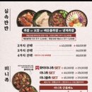 족발신선생 - 중구 햇내로14번길 9 | 족발신선생