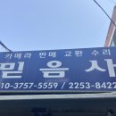 믿음사 | [디카 후기] 카시오 엑슬림 z60