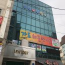 힐링당구장 네이버블로그