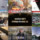 남인천방송(케이블티비) 지디넷코리아