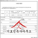 호계신성미소지움 이미지