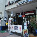 화로양