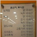 늘푸른 종합상가 이미지