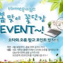 신정식품