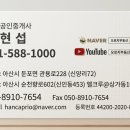 늘푸른민박 - 통영시 한산일주로 874 | 아산 송악 단독 주택 매매 민박/펜션/에어비앤비 딱