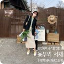 농부와책방 이미지