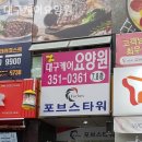 대구케어요양원